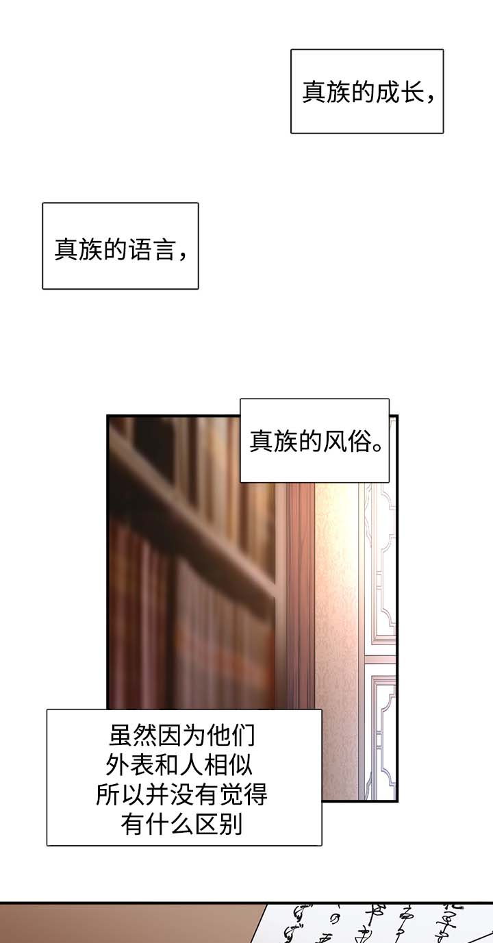 第98章：我算什么0