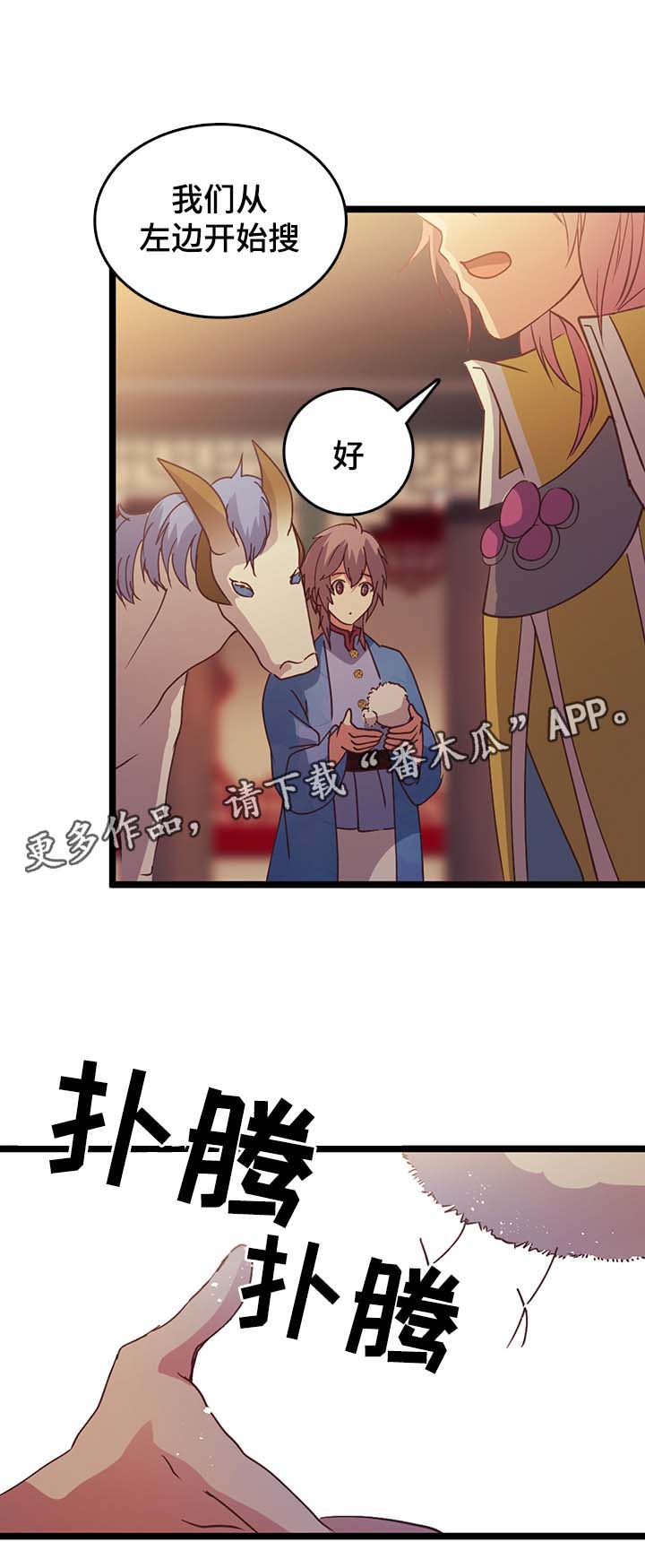 第120章：谢谢你10