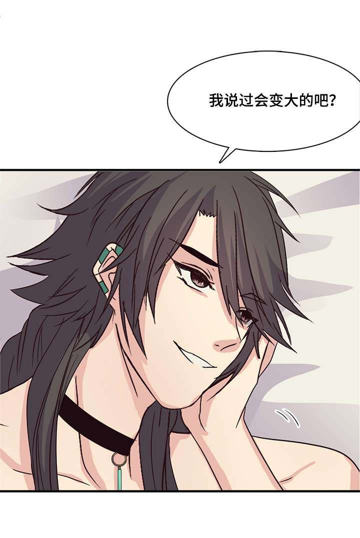 第64章：可以取消吗17