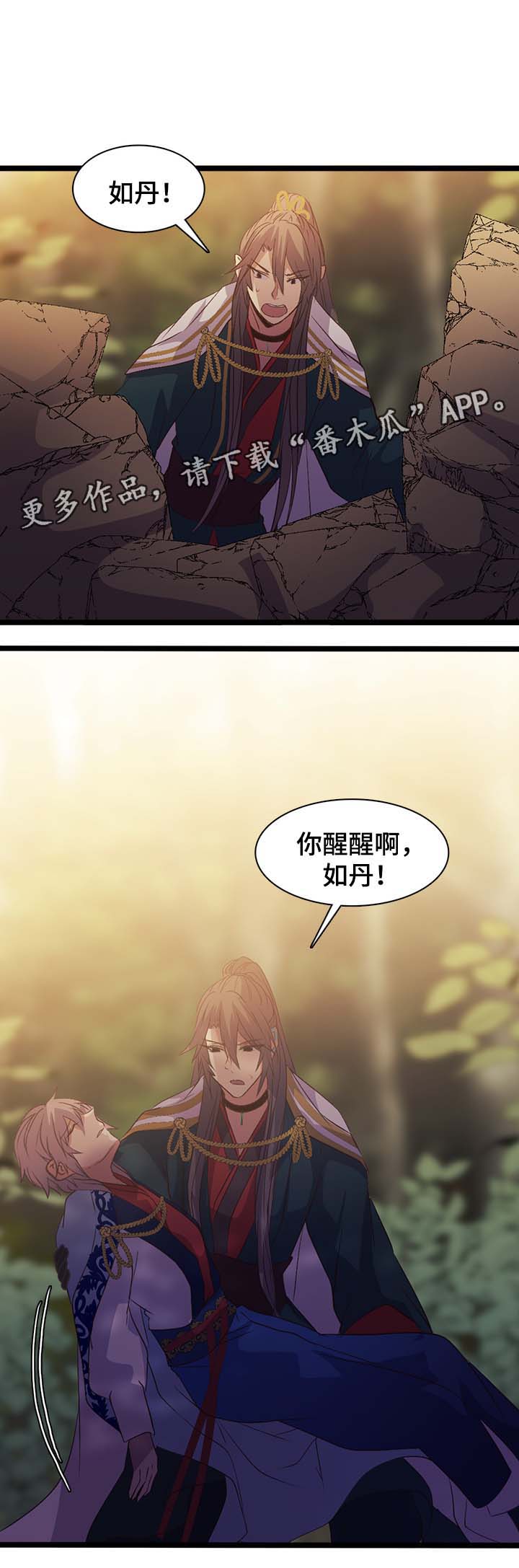 第129章：中毒与抉择3
