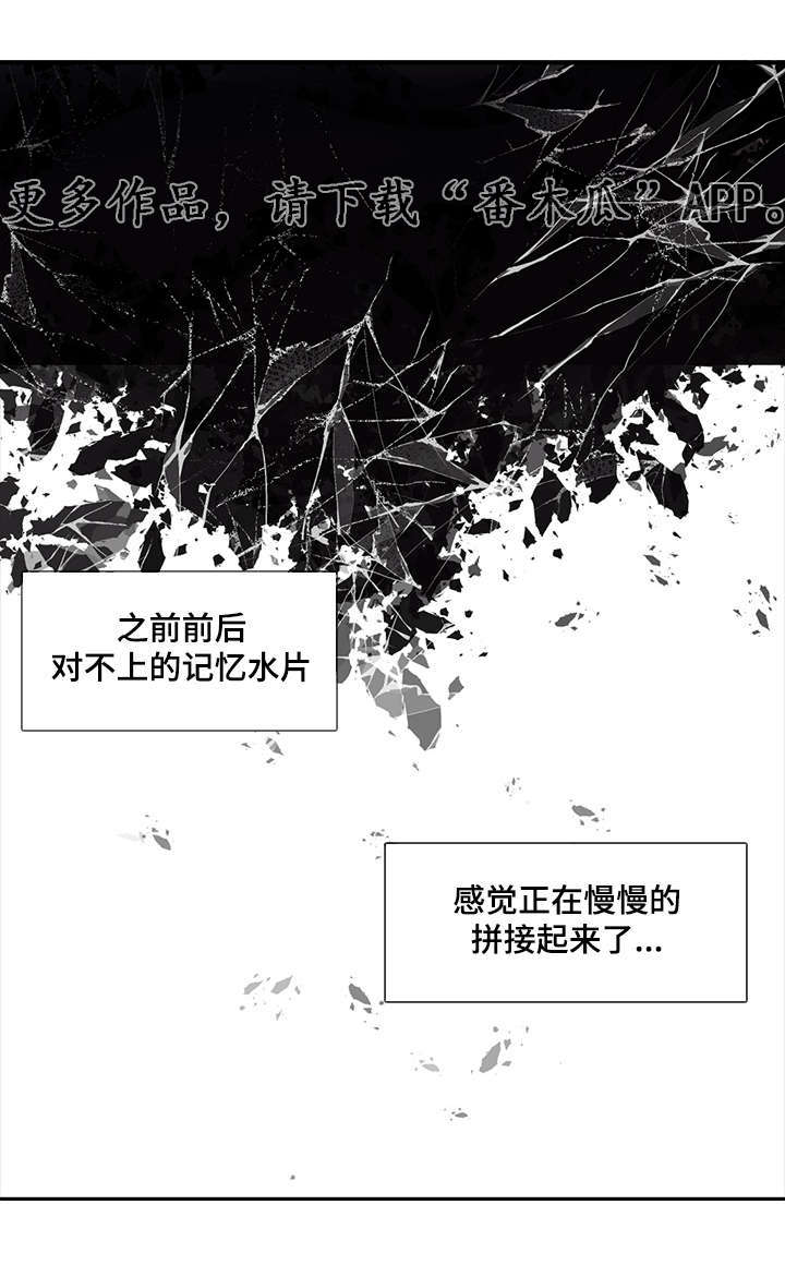 第71章：烙印23