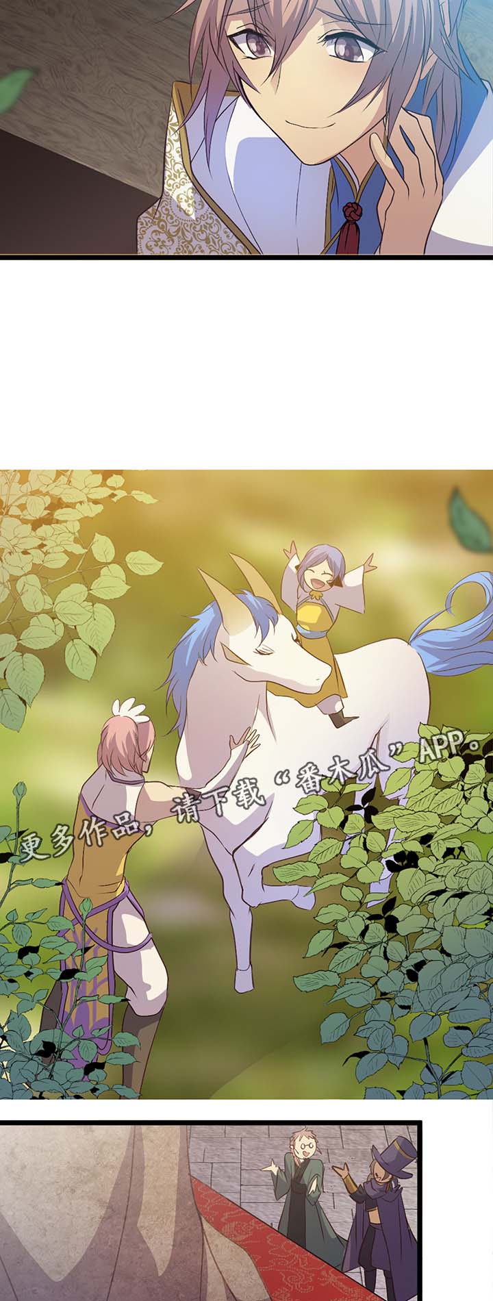 第142章：这一生非常幸福（完结）4