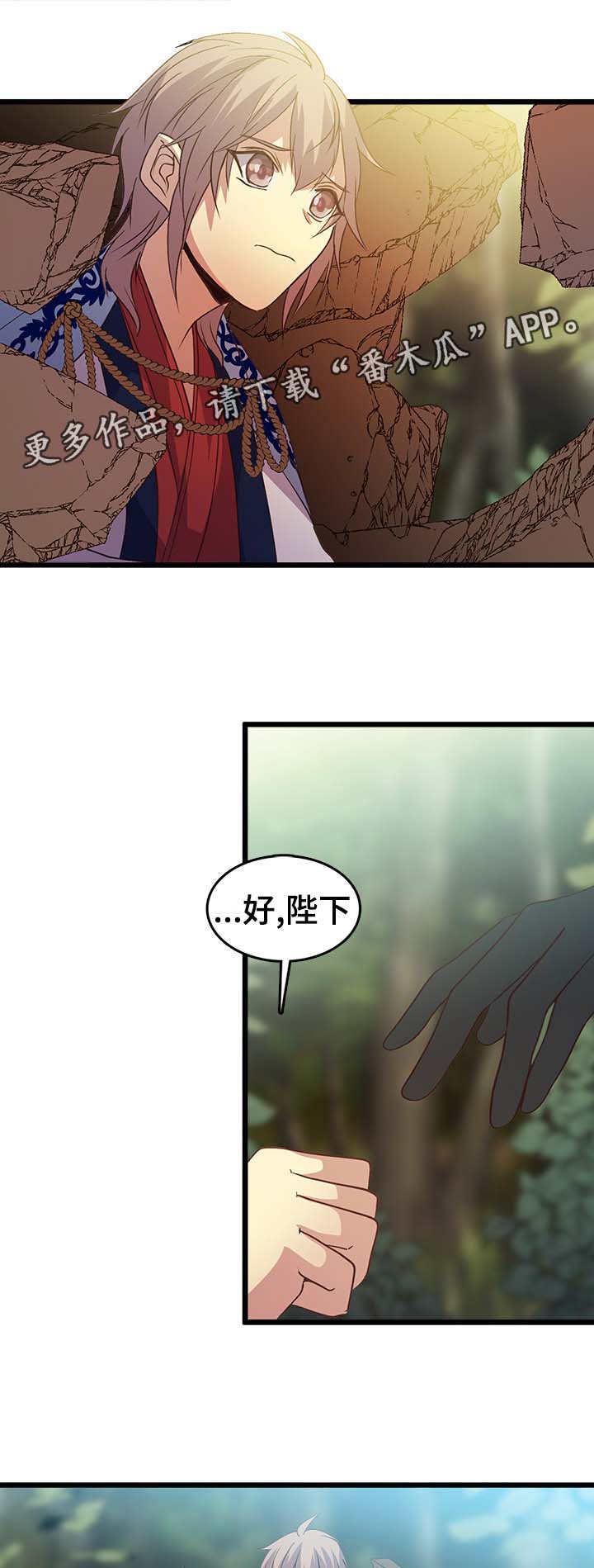 第128章：保护6