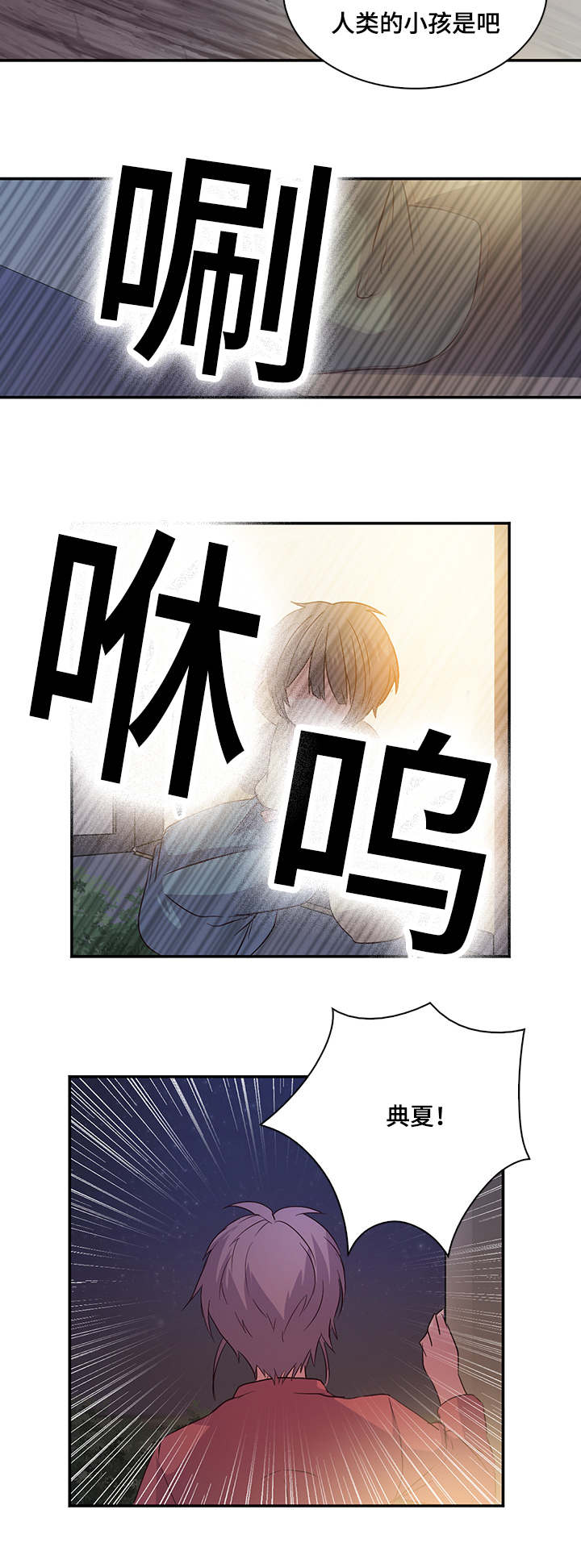 第14章：未来改变了吗3