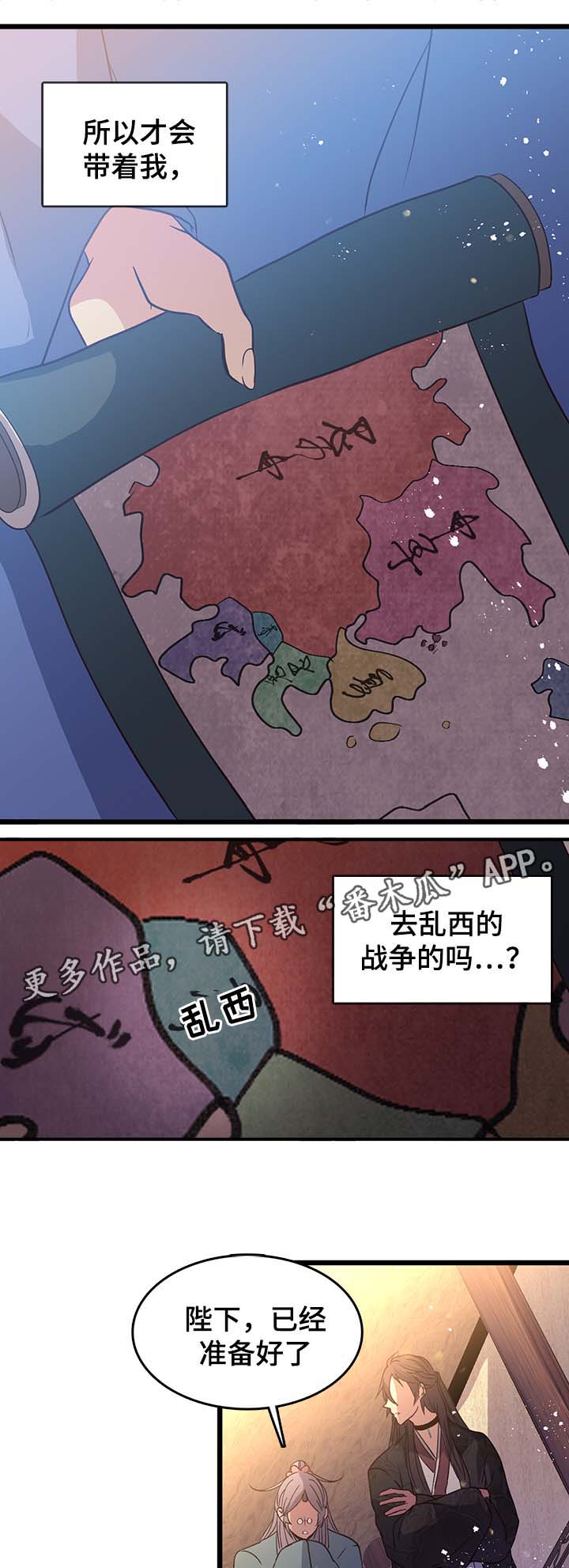 第119章：图案9
