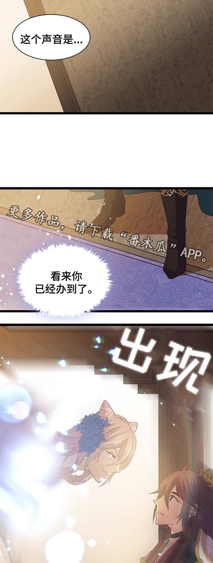 第132章：赌上自己的性命6