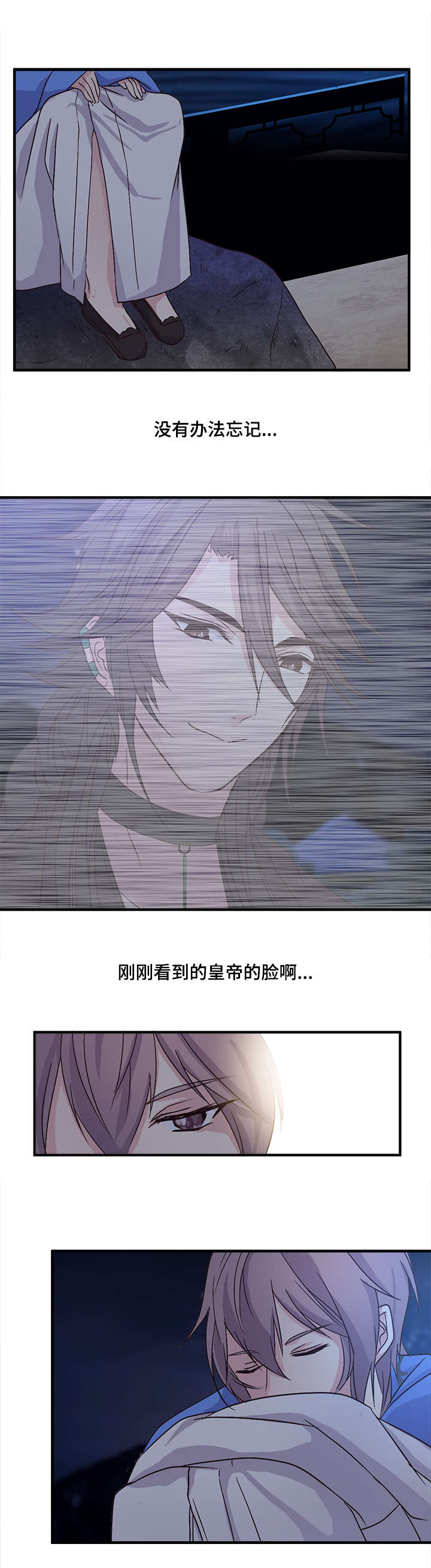 第62章：对我的笑脸9