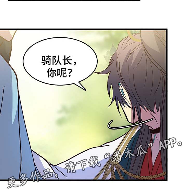 第124章：有毒17