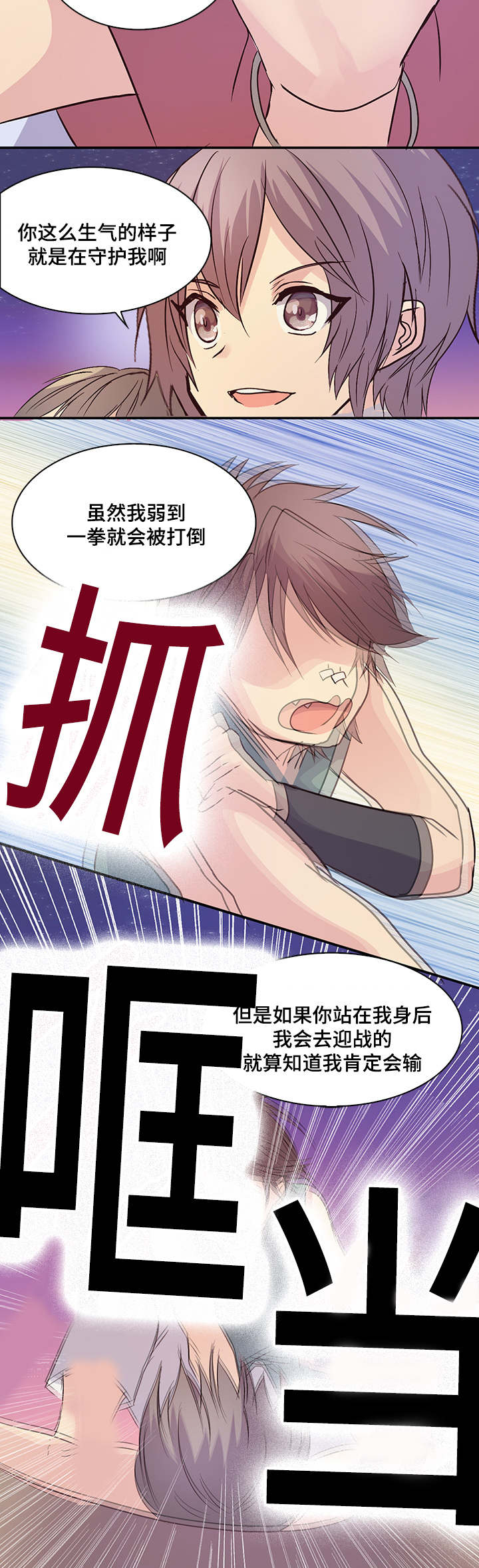 第10章：非常喜欢1