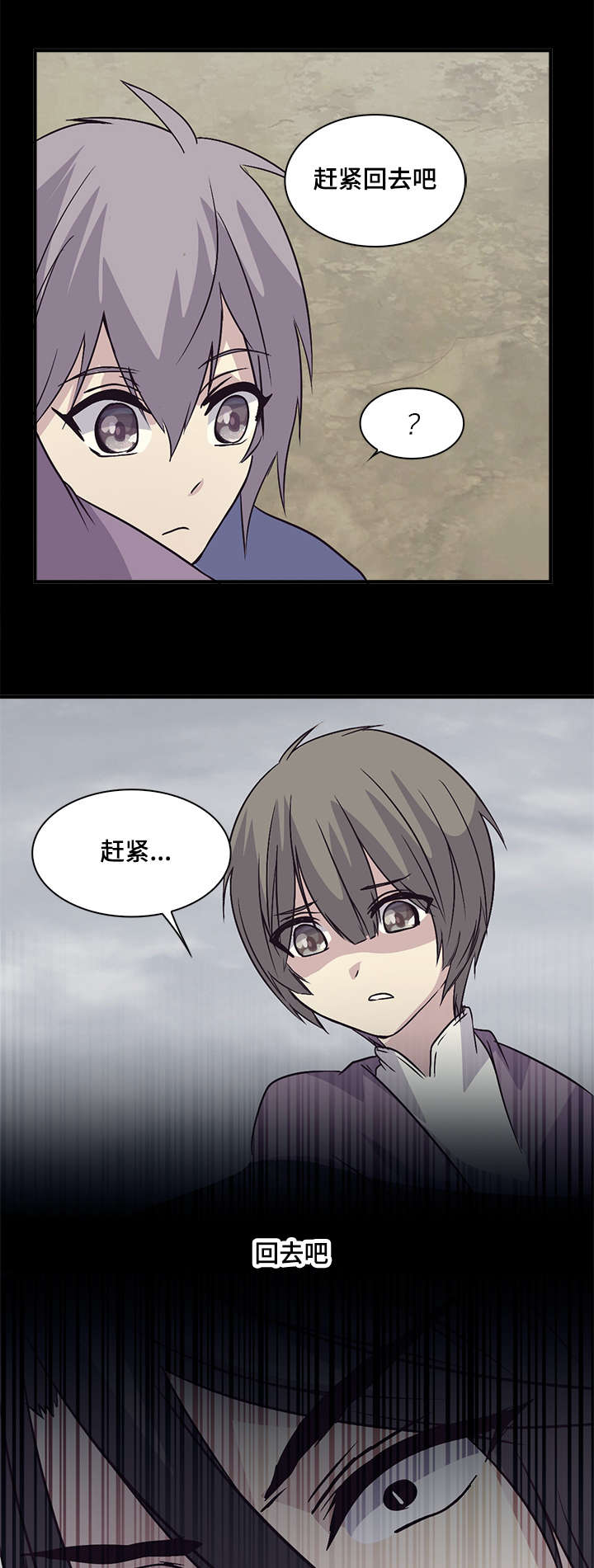第51章：三三三法则6