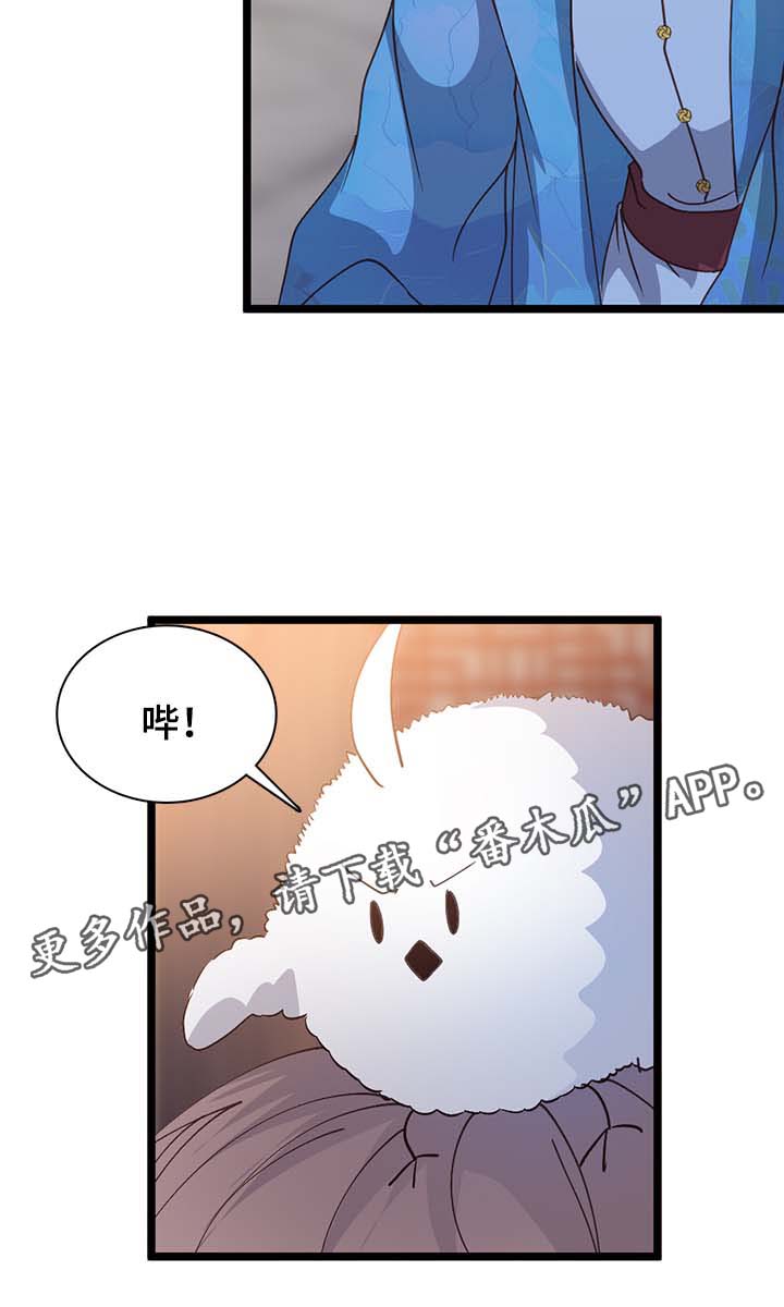 第122章：明日行动1