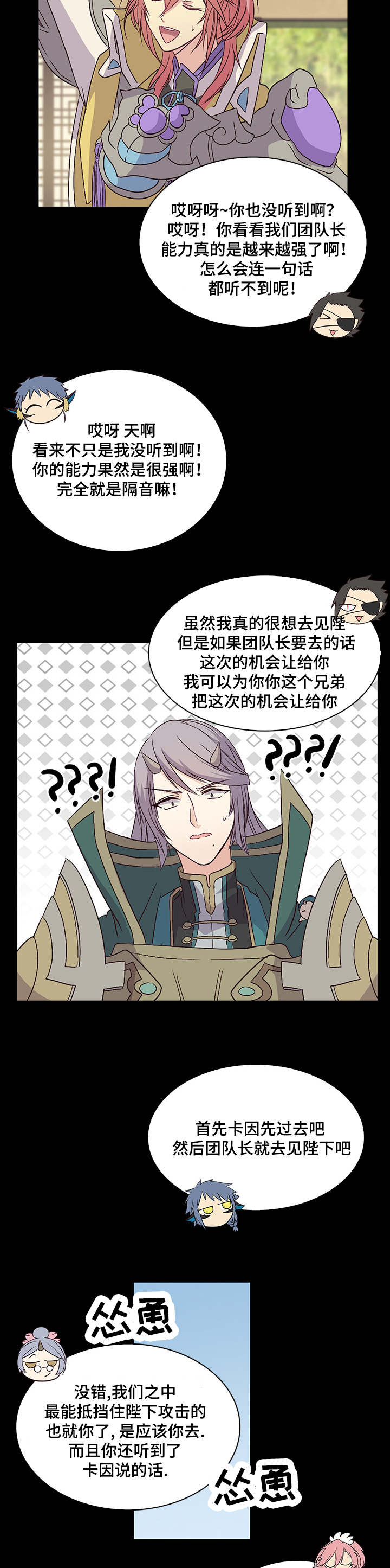 第32章：自己愈合10