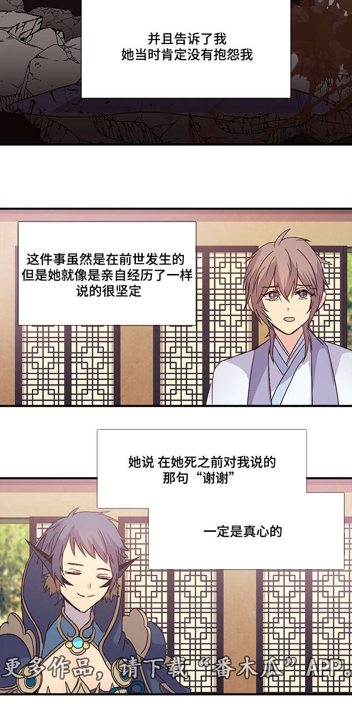 第71章：烙印4