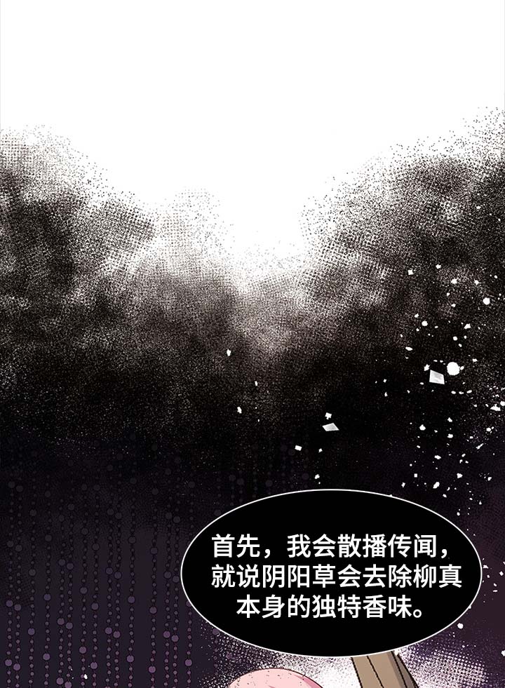 第131章：机会4