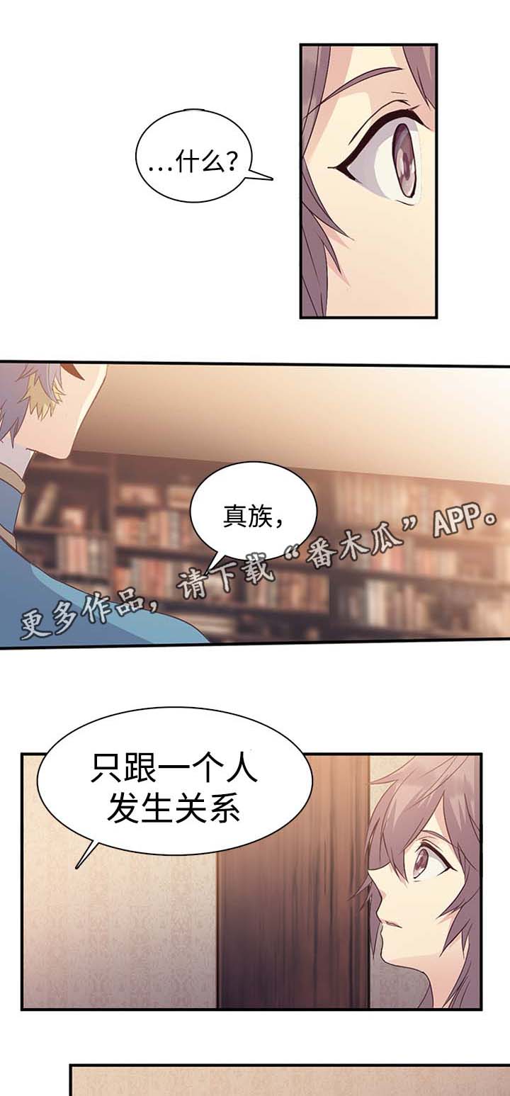 第98章：我算什么7