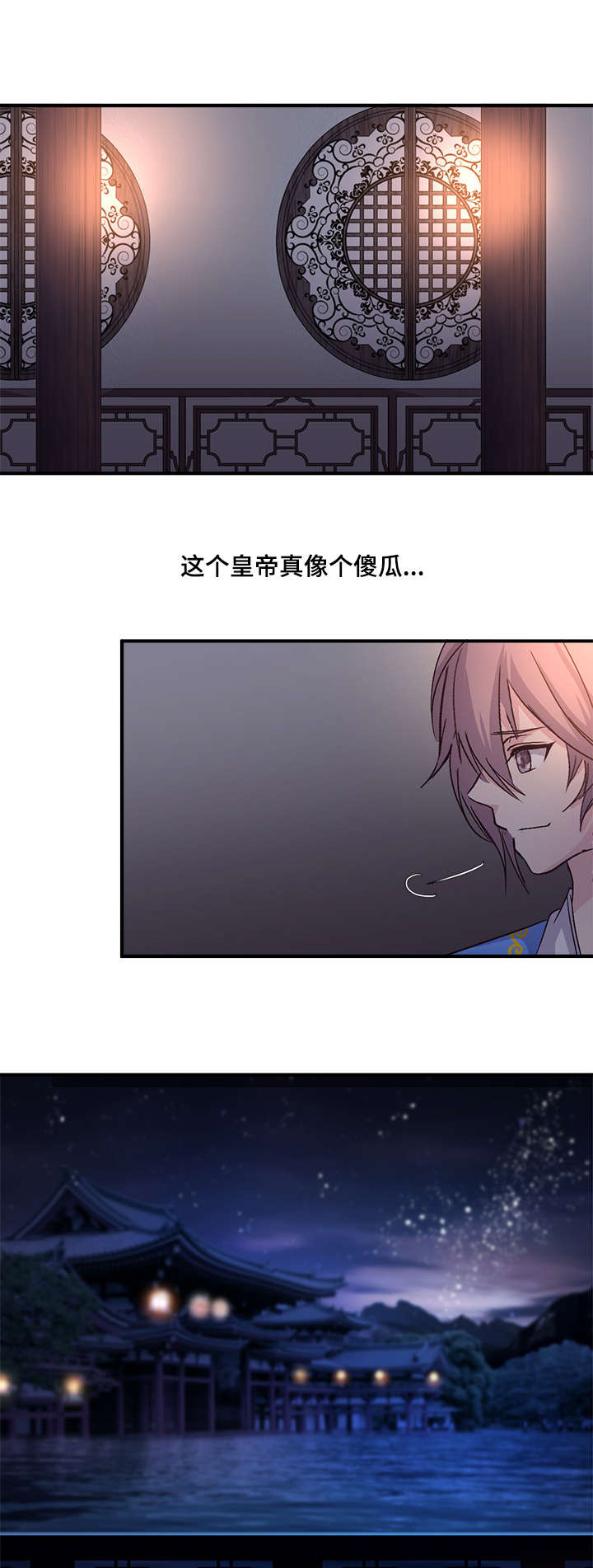 第60章：注意安全6