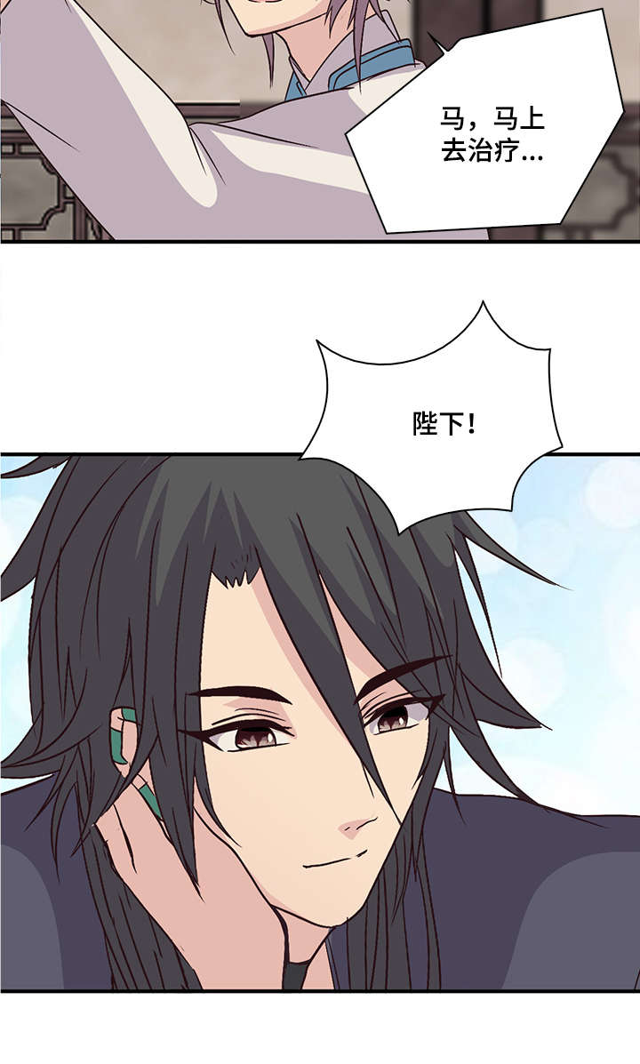 第56章：留在我身边1