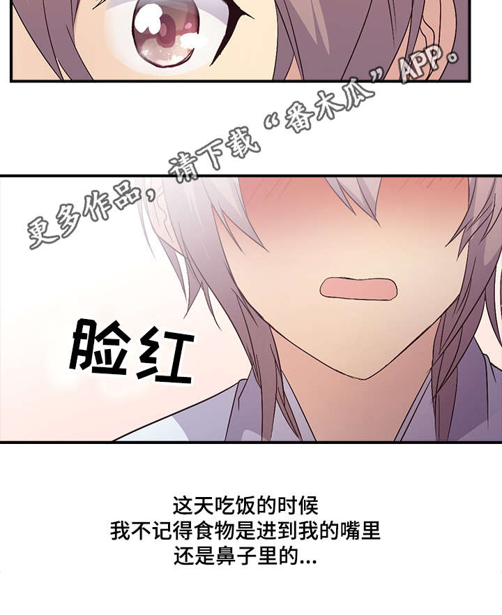 第80章：哥啊13