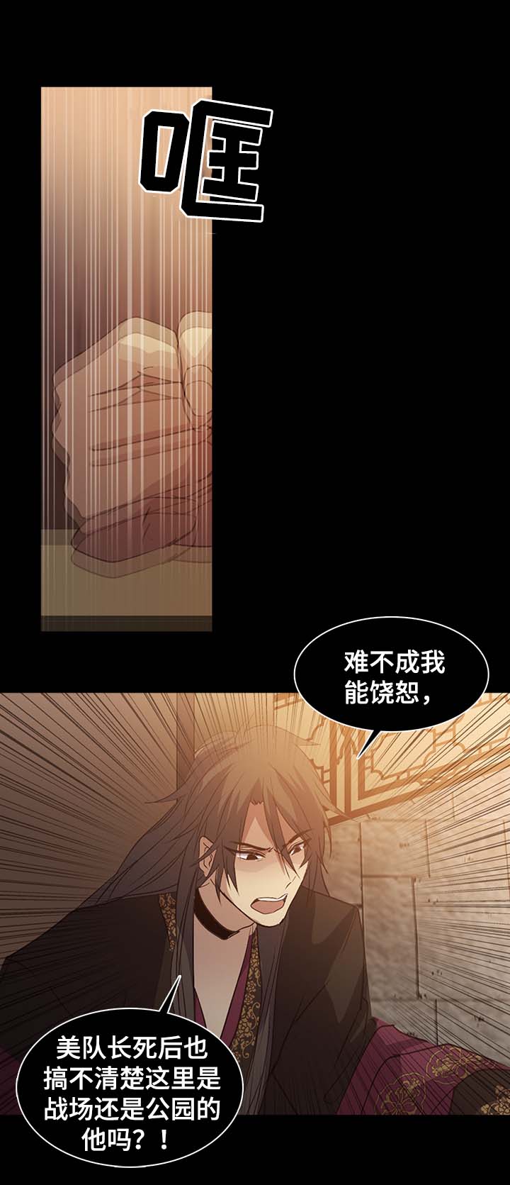 第130章：利用12