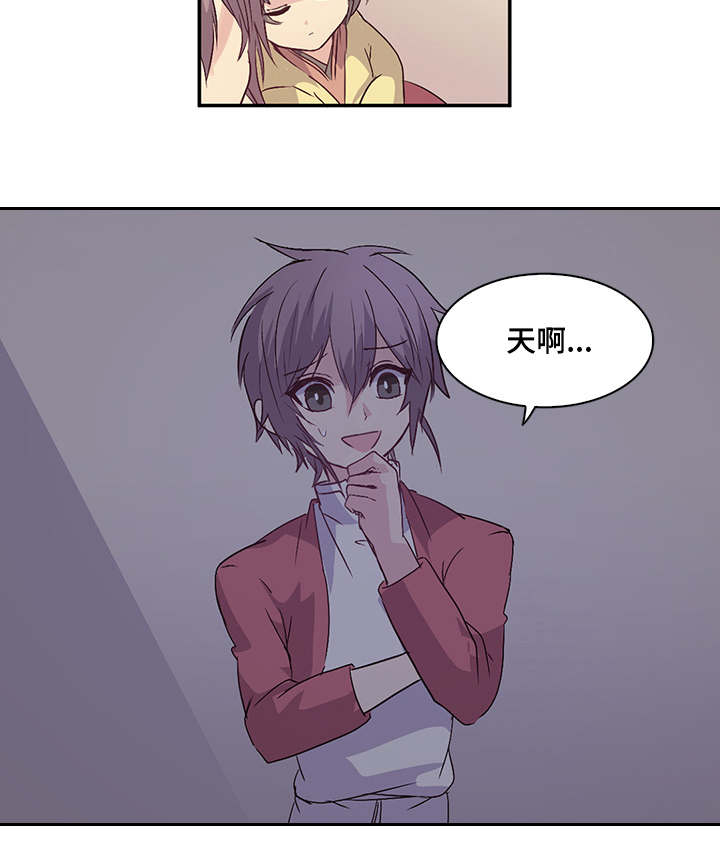 第12章：晚安5