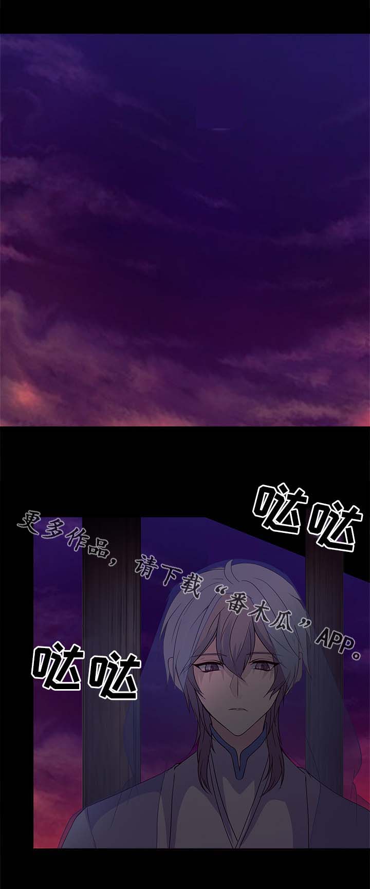 第101章：永善娘娘0