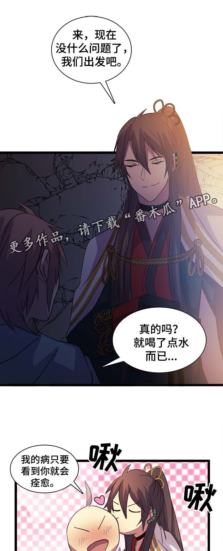 第134章：一辈子6