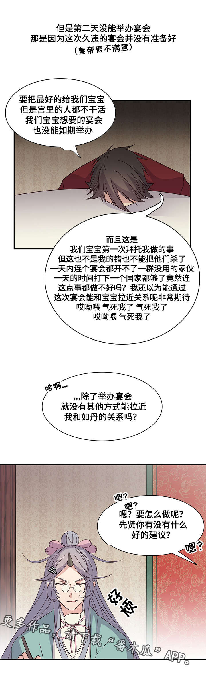 第79章：仅此而已0