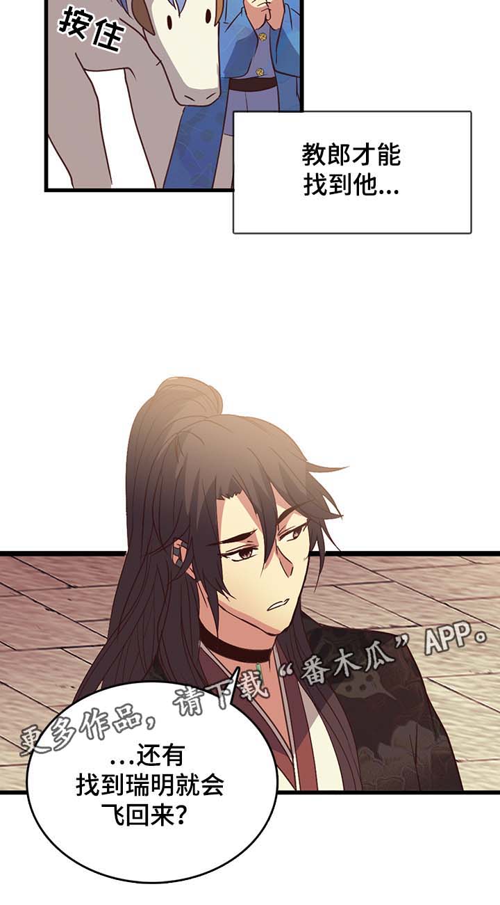 第120章：谢谢你6