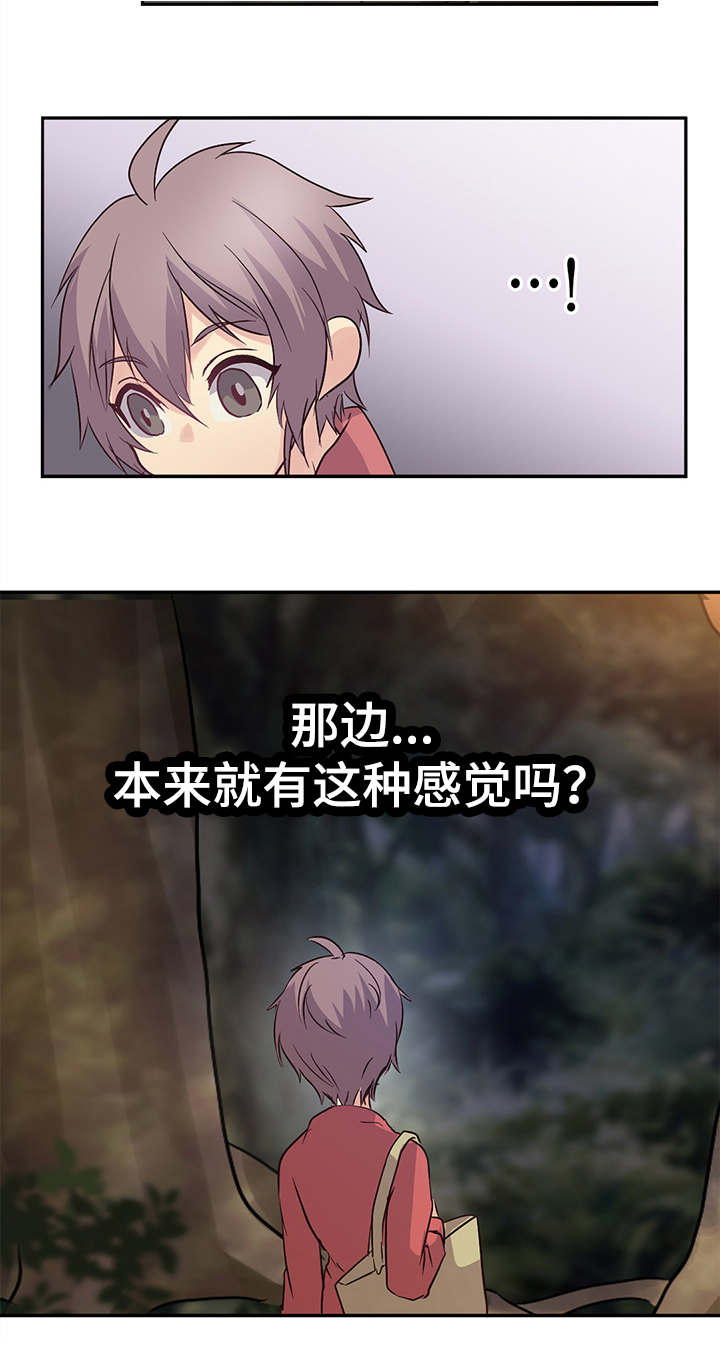 第6章：修炼12
