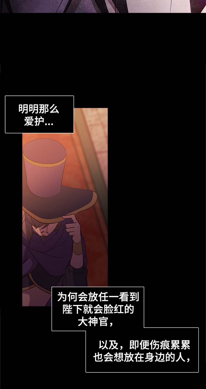 第131章：机会14