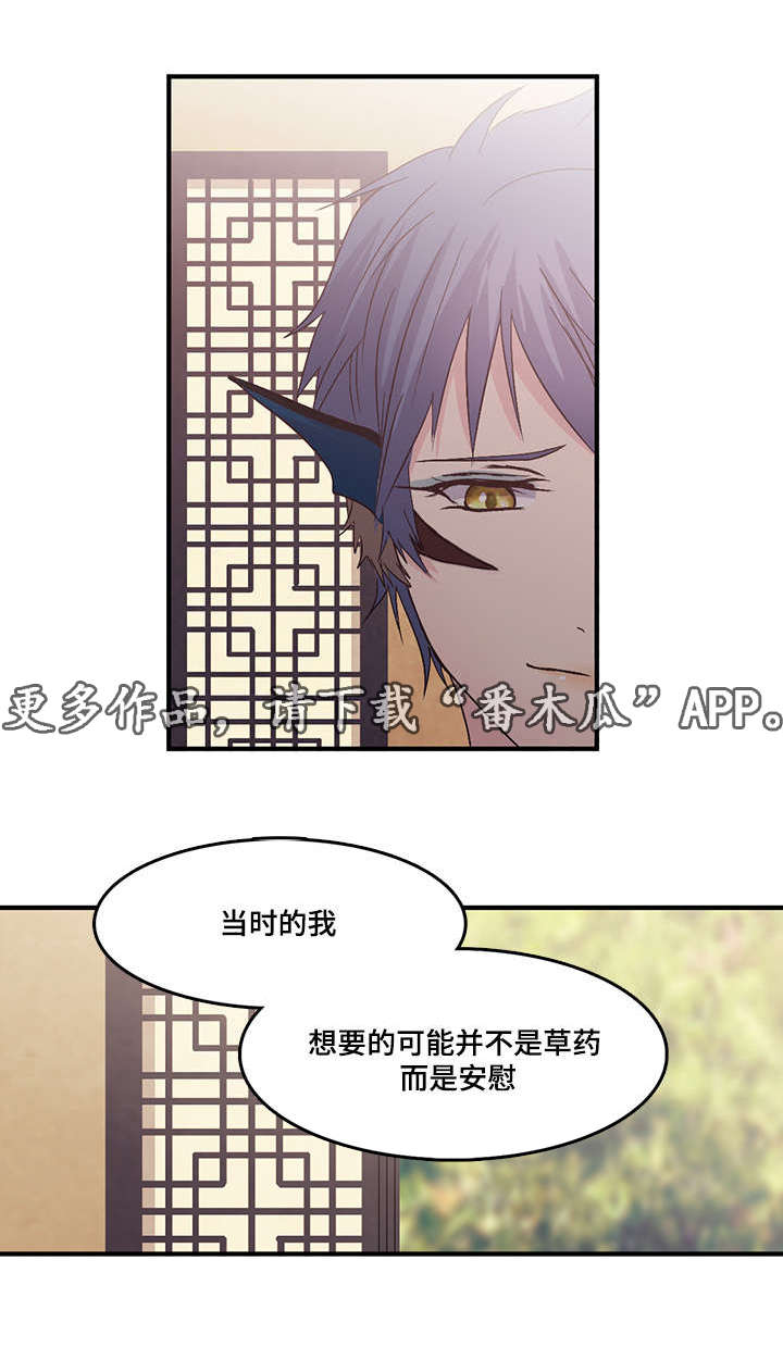 第71章：烙印7