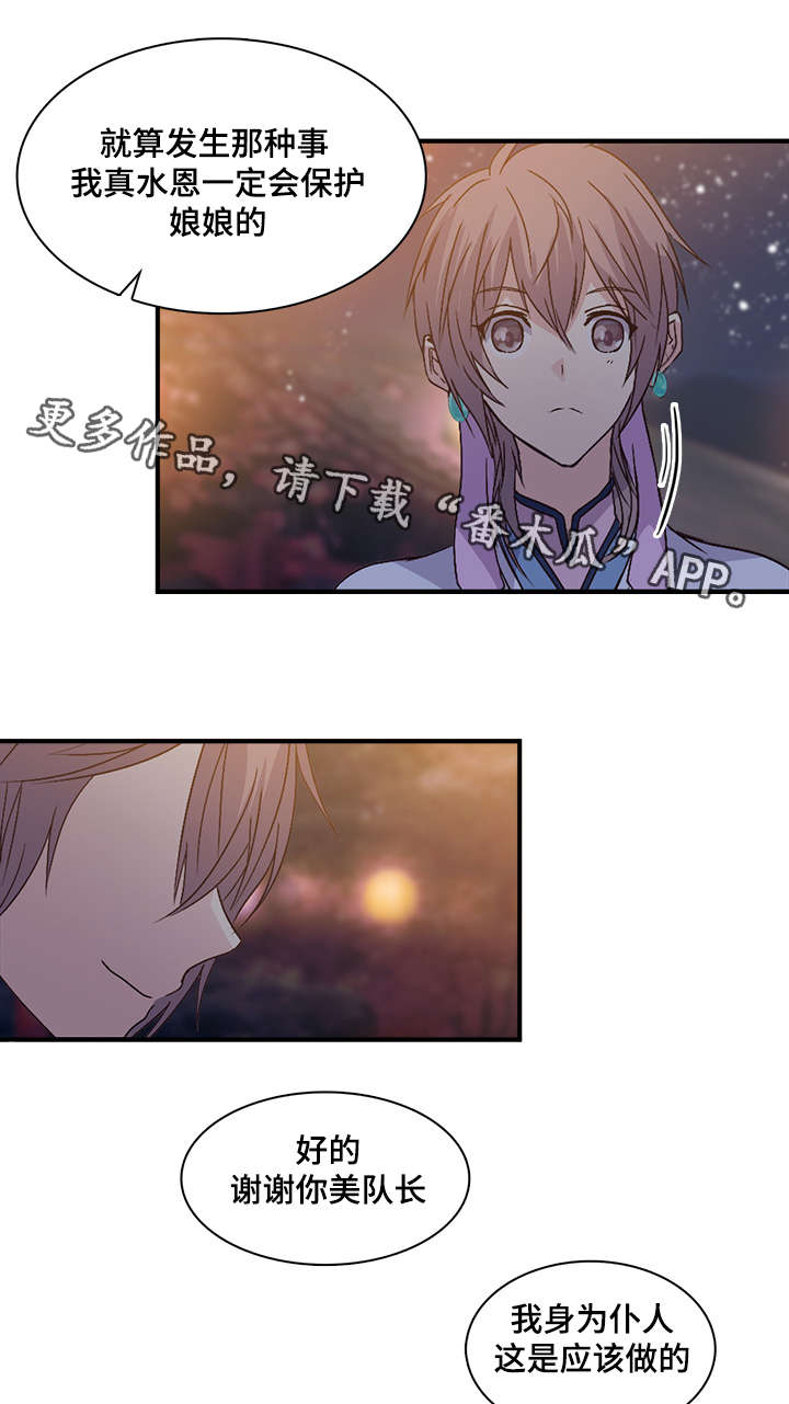 第84章：圣君1