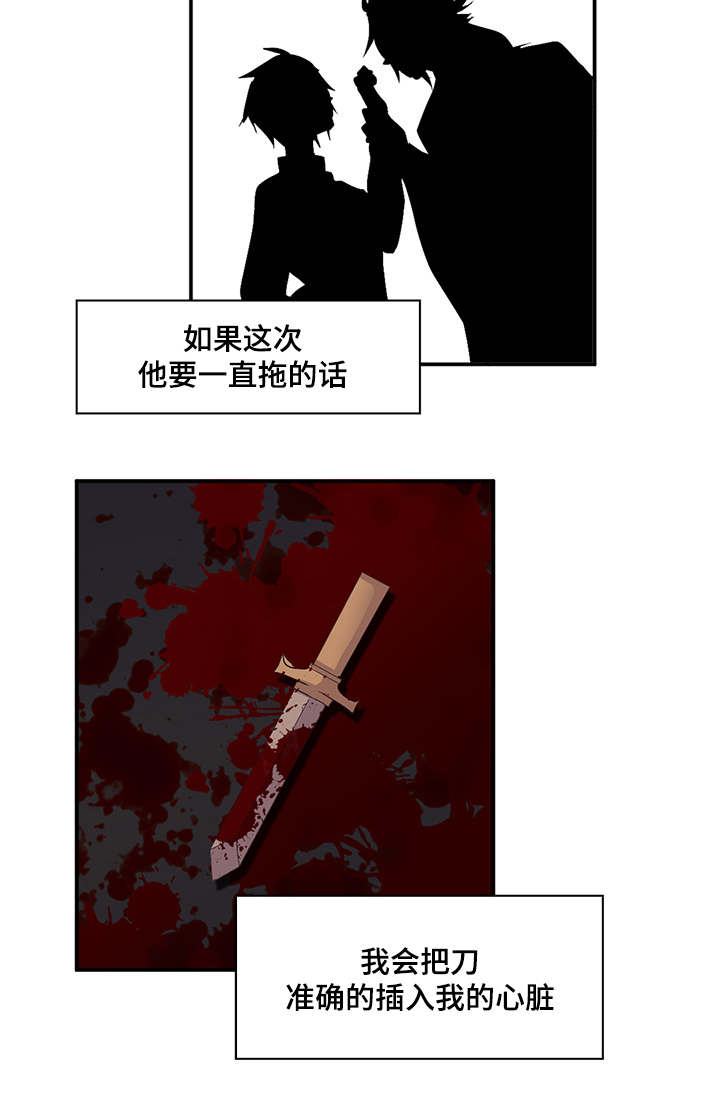 第36章：为我生个蛋2