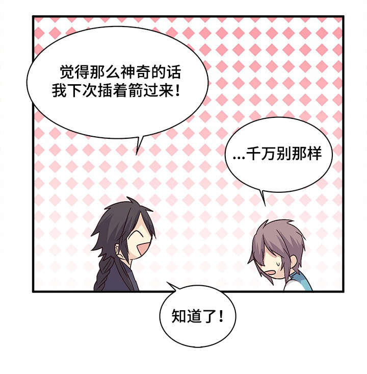 第57章：一起吃1