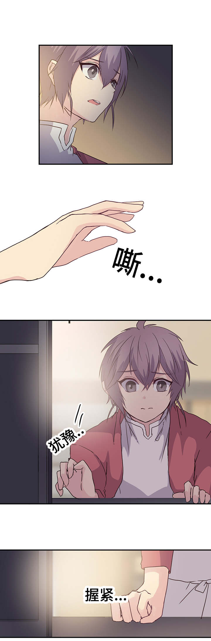 第14章：未来改变了吗4