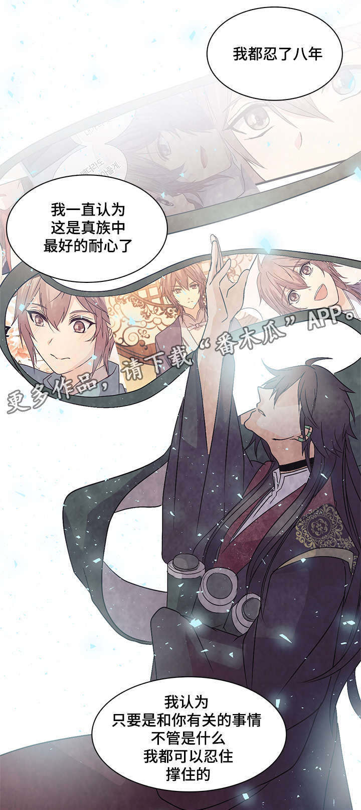 第88章：我要临幸你16