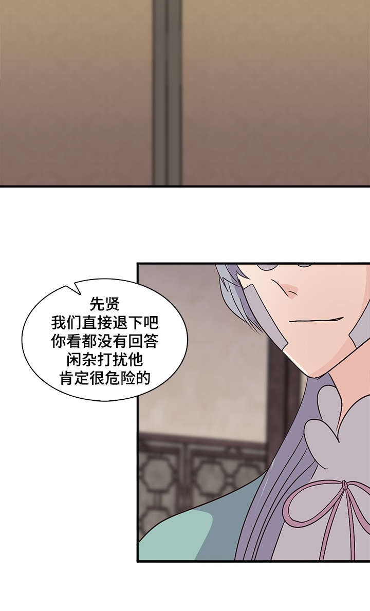 第54章：用膳17