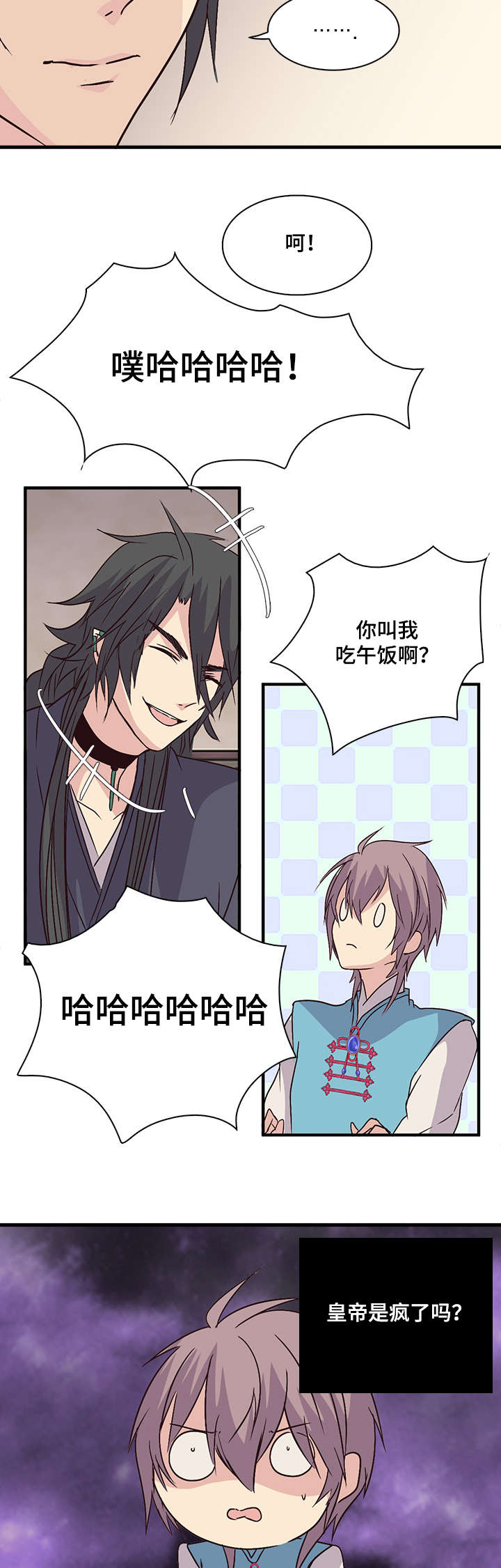 第56章：留在我身边12