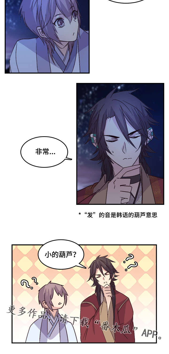 第74章：去大学的“门”3