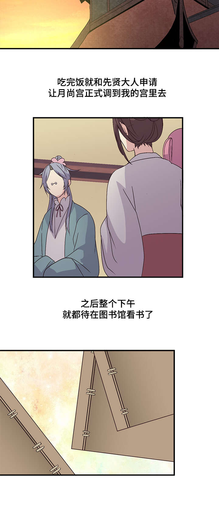 第57章：一起吃16