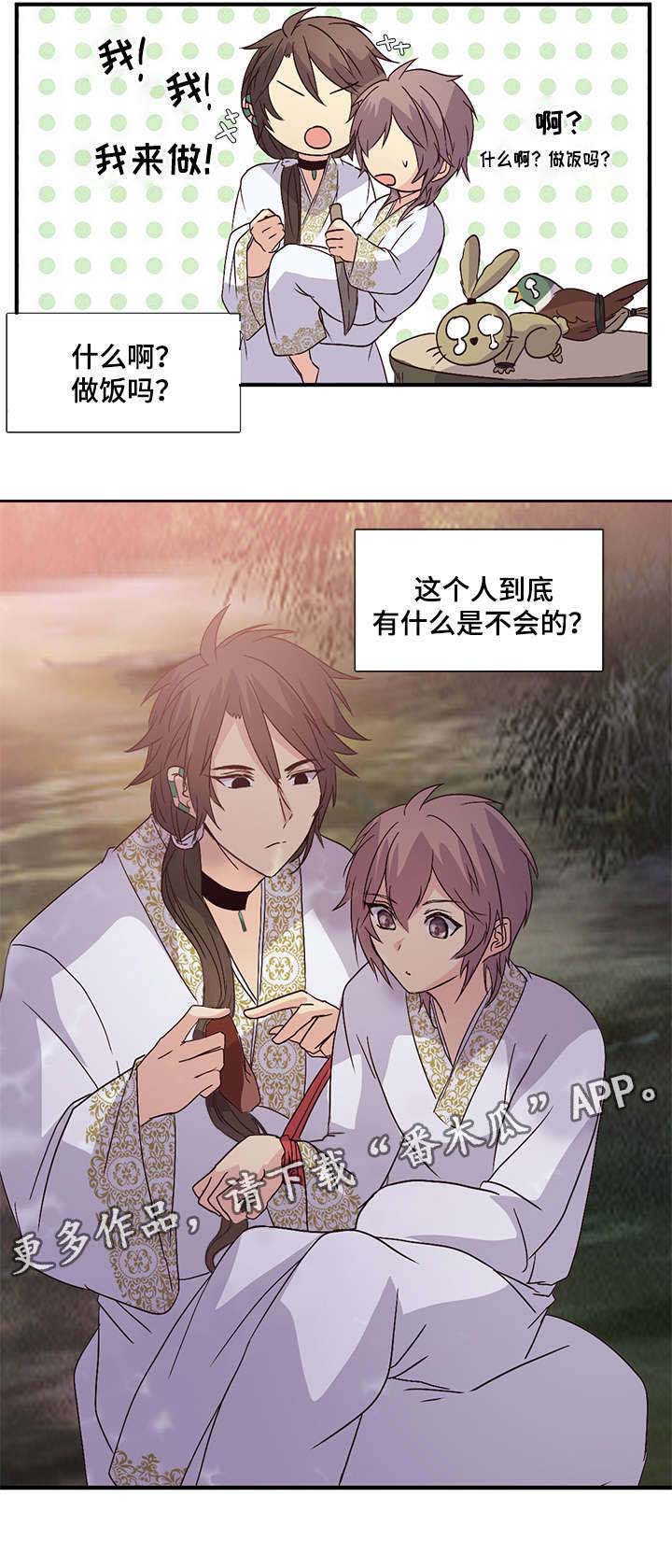 第91章：那个眼神14