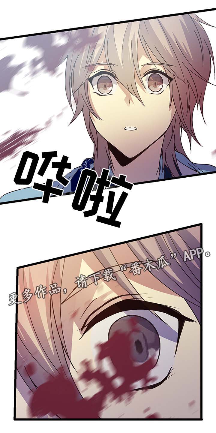 第124章：有毒23