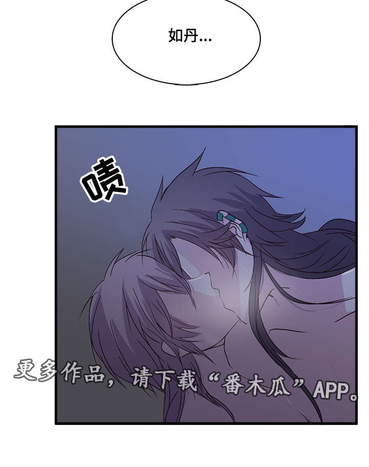 第75章：确认通道2
