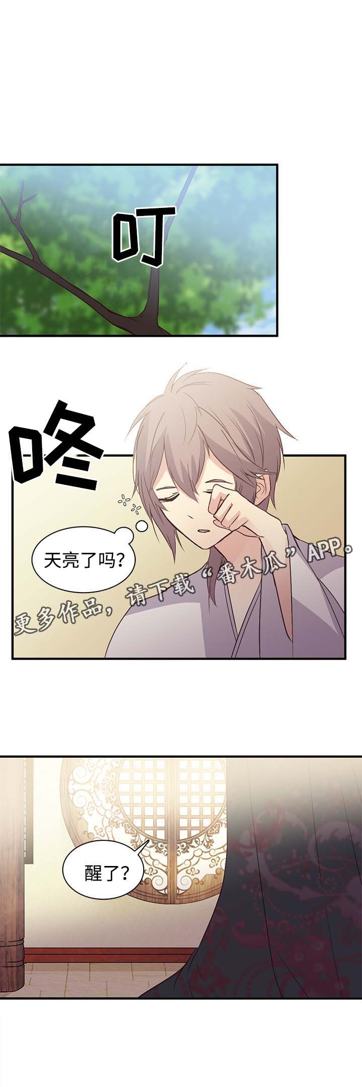第96章：重新经历7