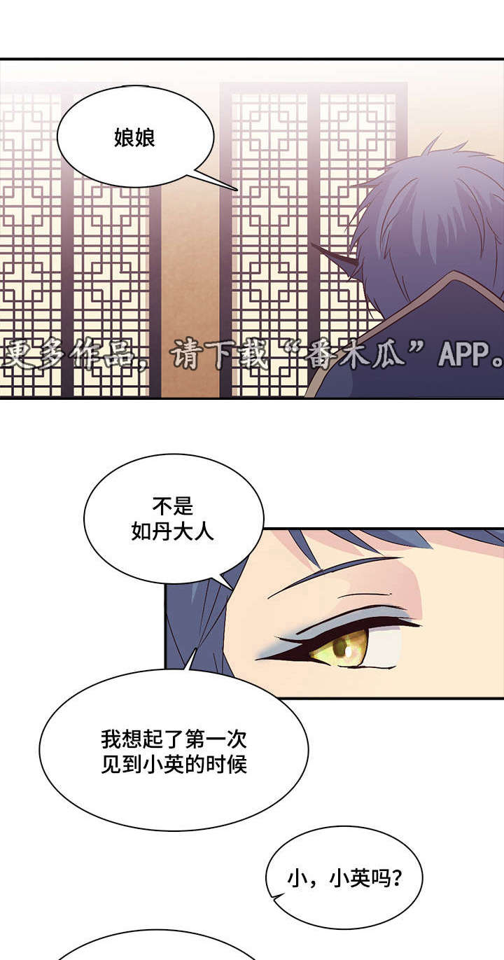 第72章：一世守护0