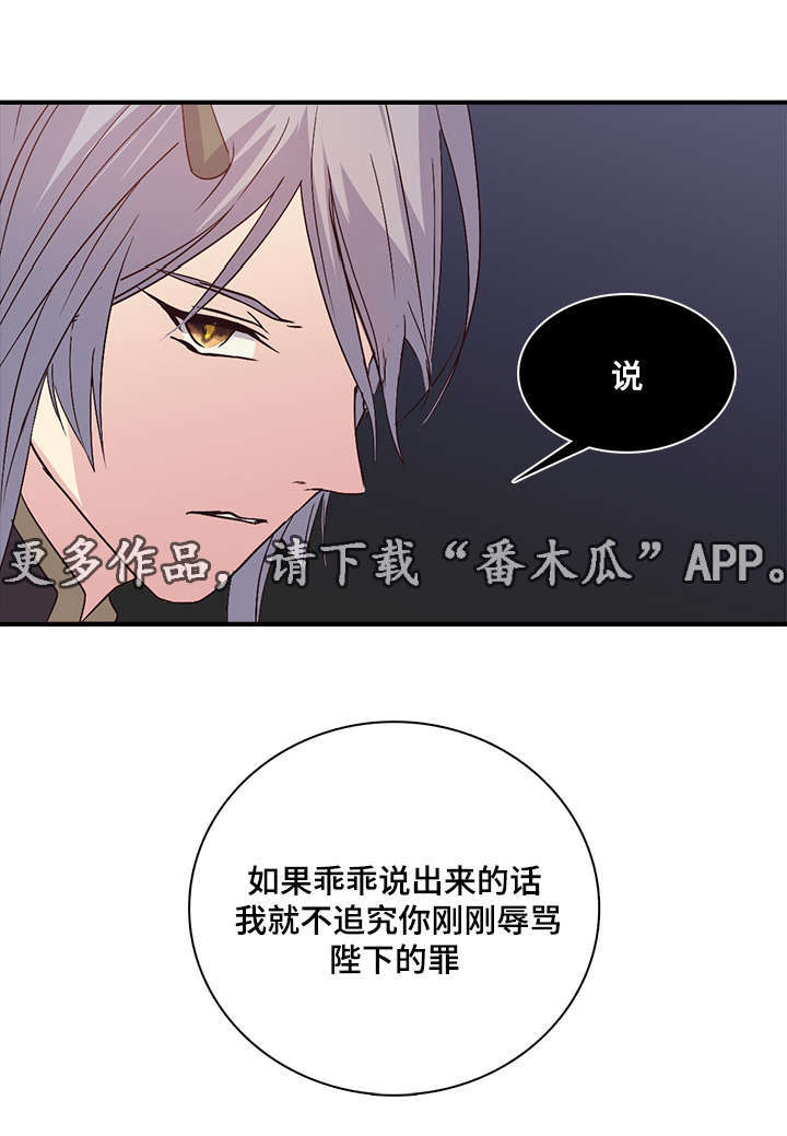 第70章：石柱来了4