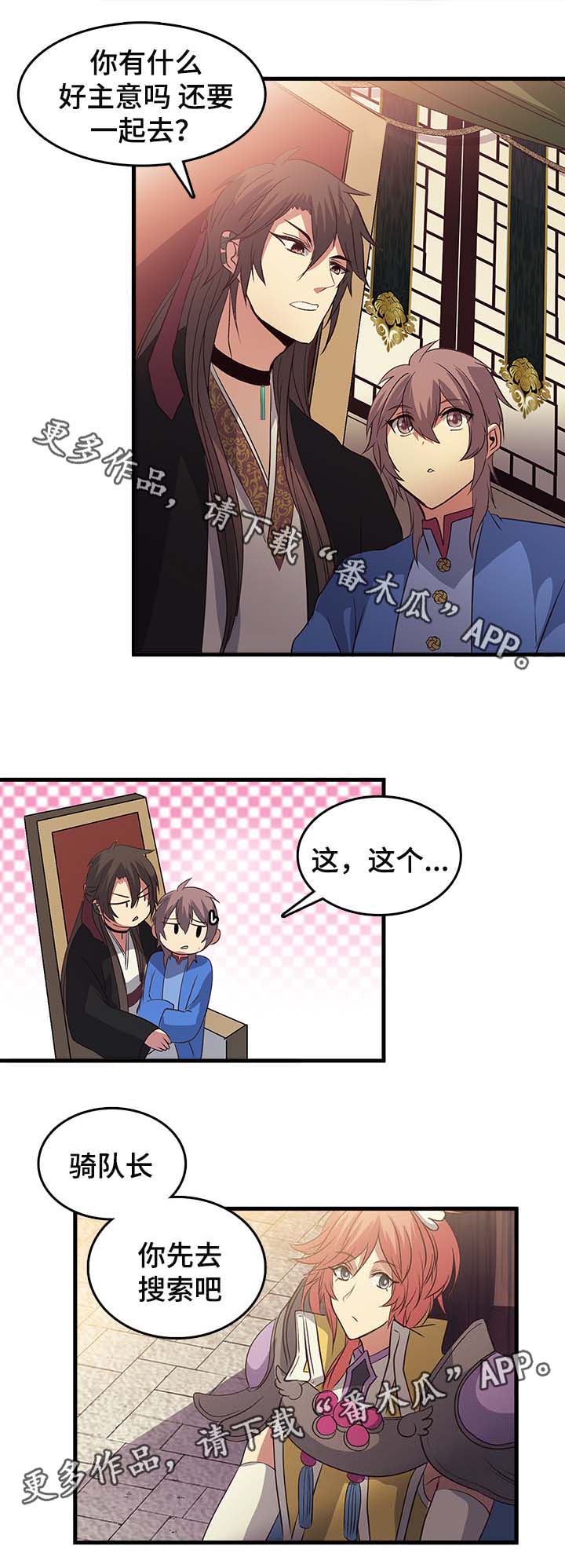 第117章：搜索6