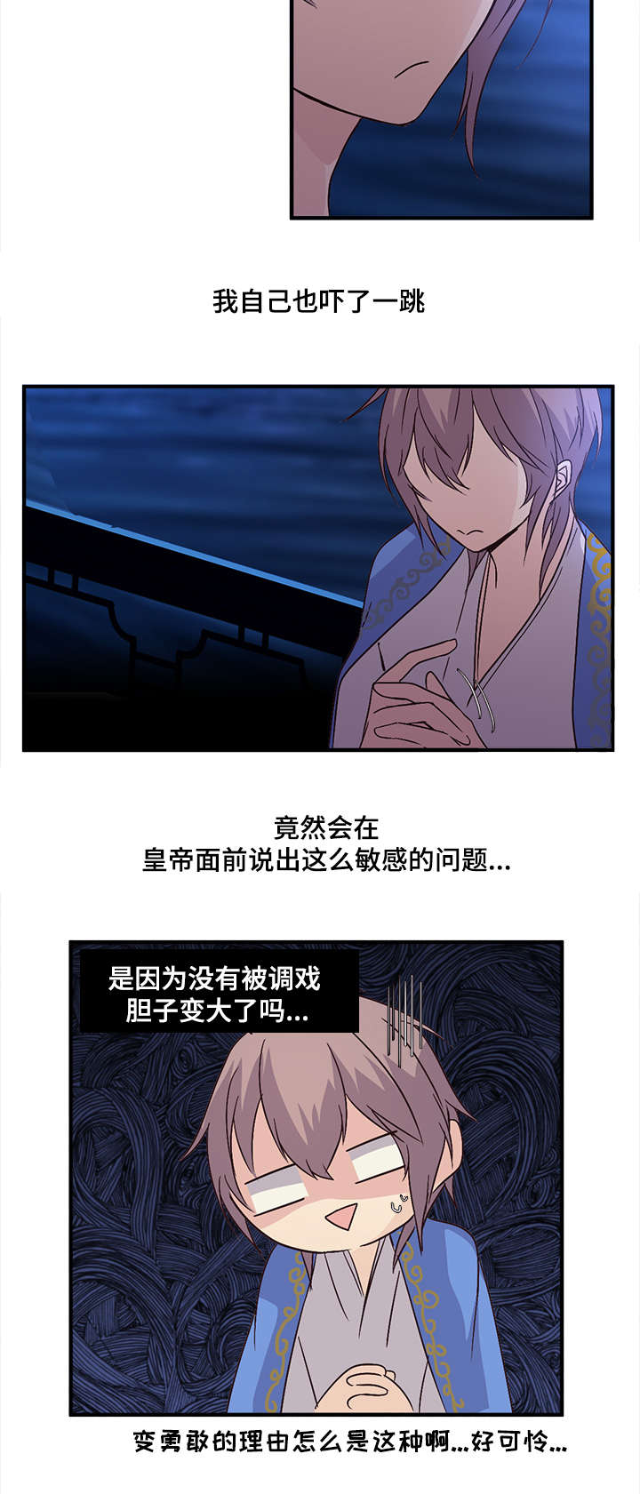 第61章：能得到原谅的人14