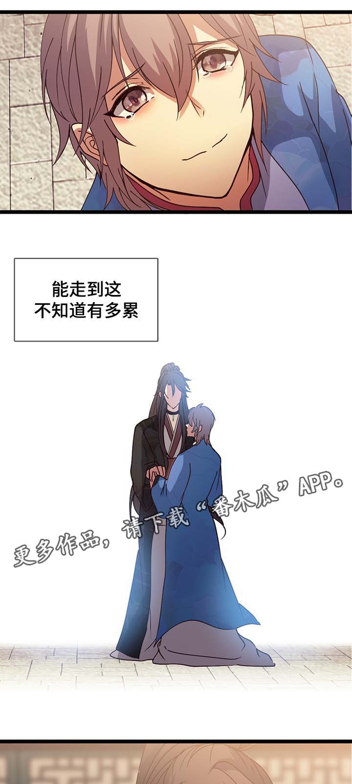 第121章：我爱你，戎7