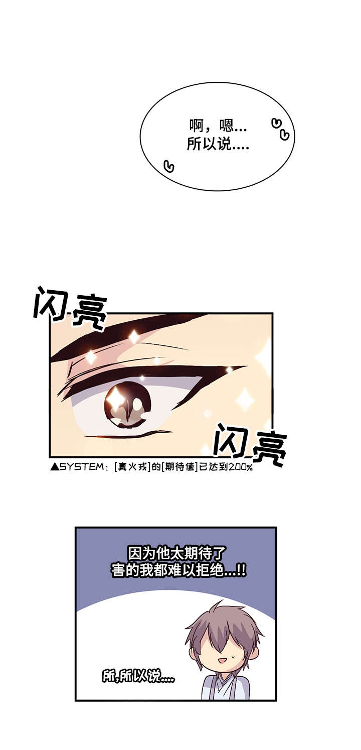 第80章：哥啊6
